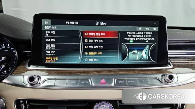 Kia More K9 id 4837143 из Кореи 7