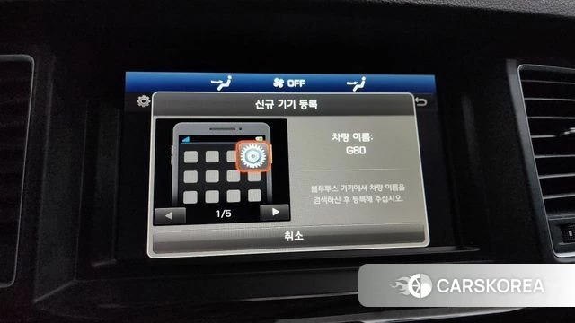 Genesis G80 id 4019877 из Кореи 7