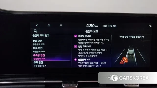 Kia Carnival 4th generation id 3342011 из Кореи 7