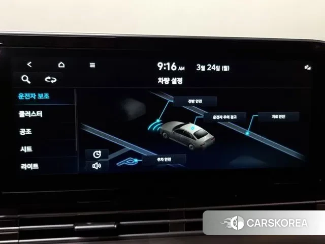 Hyundai The New Grandeur IG id 2973934 из Кореи 7