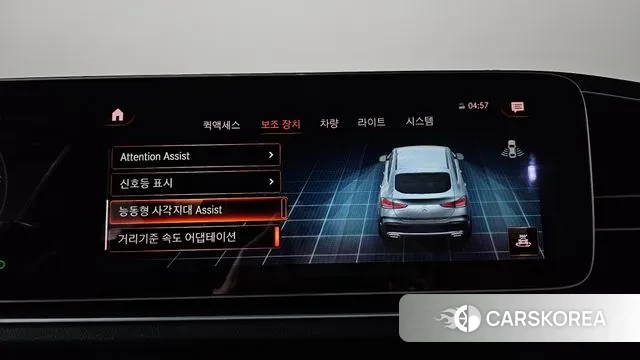 Mercedes-Benz GLE-Class W167 id 3361811 из Кореи 7