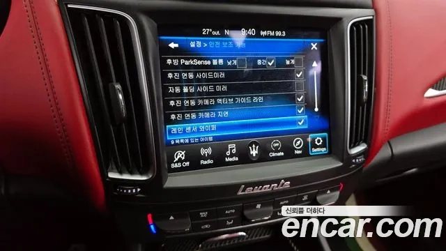 Maserati Levante id 2922383 из Кореи 7