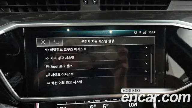 Audi A6 (C8) id 2654194 из Кореи 7