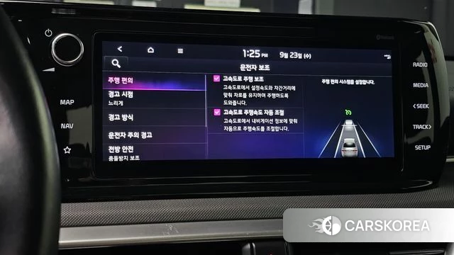 Kia K5 3rd generation id 4906091 из Кореи 7