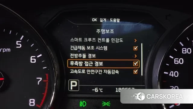 Kia All New Carnival id 3617374 из Кореи 7