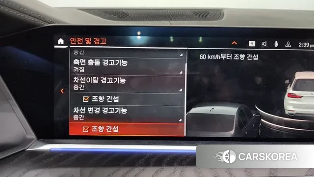 BMW X7 (G07) id 3379221 из Кореи 7