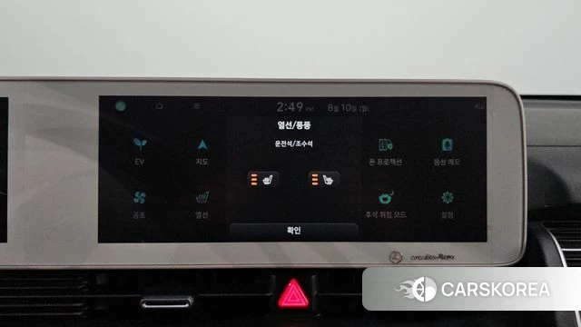 Hyundai Ionic 5 id 4682695 из Кореи 7