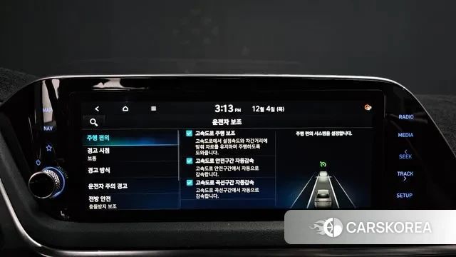 Hyundai Sonata (DN8) id 3444626 из Кореи 7