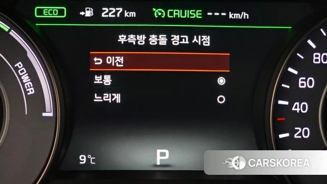 Kia All New K7 Hybrid id 3917267 из Кореи 7