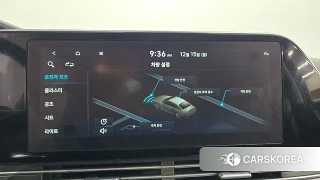 Hyundai The New Grandeur IG id 3478726 из Кореи 7