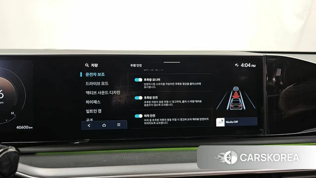 Hyundai Grandeur (GN7) id 3786846 из Кореи 7