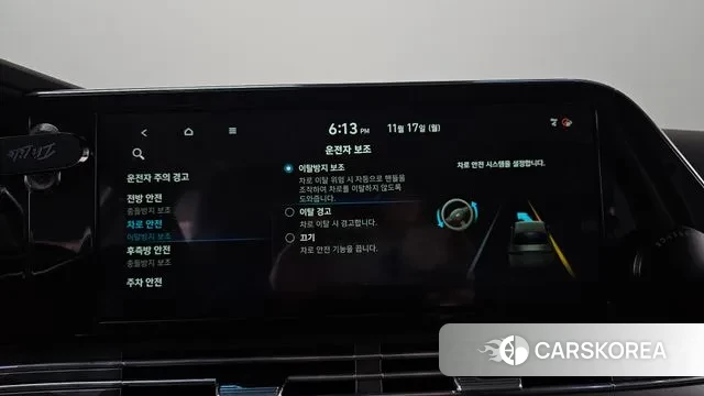 Hyundai The New Grandeur IG id 3374611 из Кореи 7