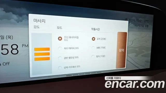 Genesis G90 (RS4) id 2862968 из Кореи 7