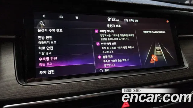 Kia K7 Premier Hybrid id 2854881 из Кореи 7