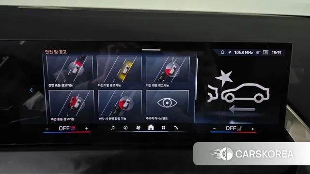 BMW X3 (G45) id 3763228 из Кореи 7