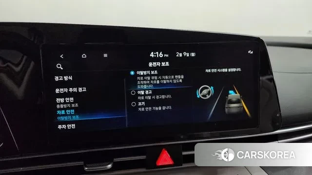 Hyundai Avante (CN7) id 3670549 из Кореи 7