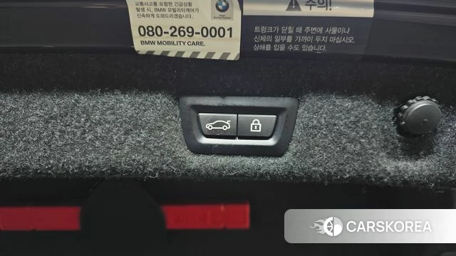 BMW 5 Series (G30) id 4636703 из Кореи 7