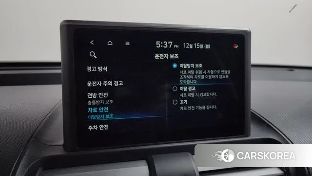 Hyundai Casper id 3477885 из Кореи 7