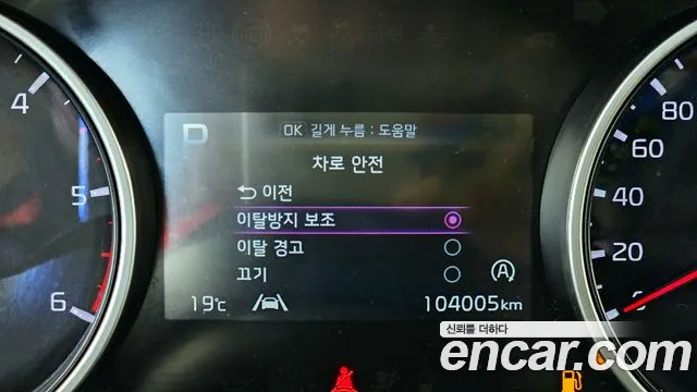 Kia Carnival 4th generation id 2696783 из Кореи 7