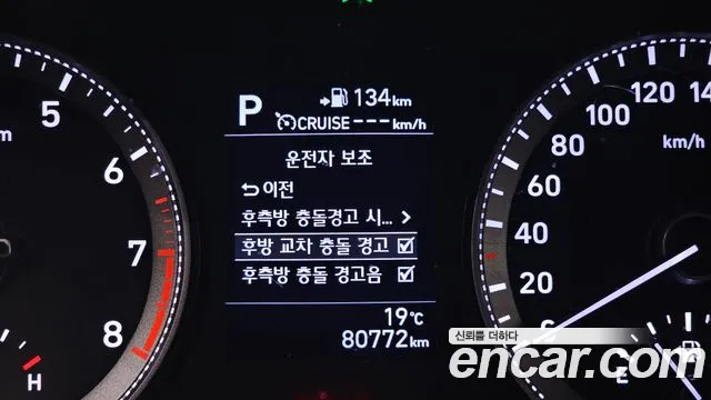 Hyundai Grandeur IG id 2717673 из Кореи 7