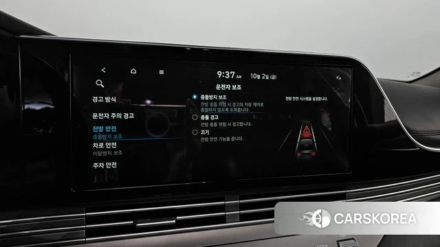 Hyundai The New Grandeur IG id 4943417 из Кореи 7