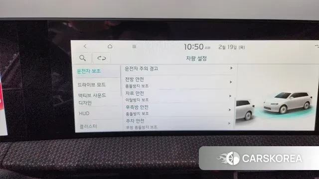 Kia EV6 id 3697366 из Кореи 7