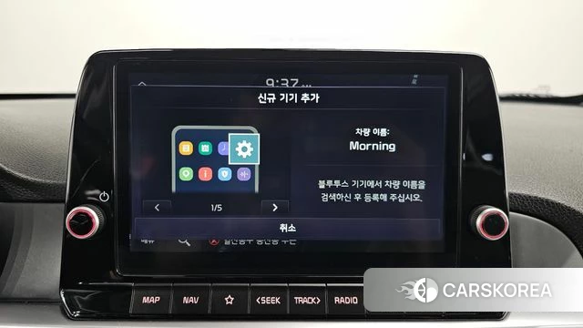 Kia Morning Urban (JA) id 4355706 из Кореи 7
