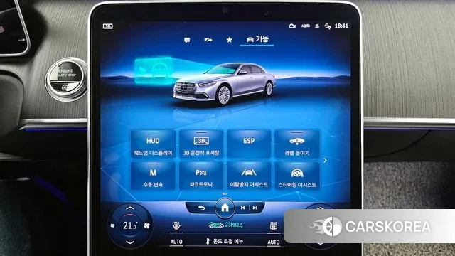 Mercedes-Benz S-Class W223 id 3478675 из Кореи 7