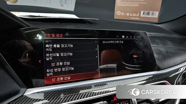 BMW X6 (G06) id 3573041 из Кореи 7