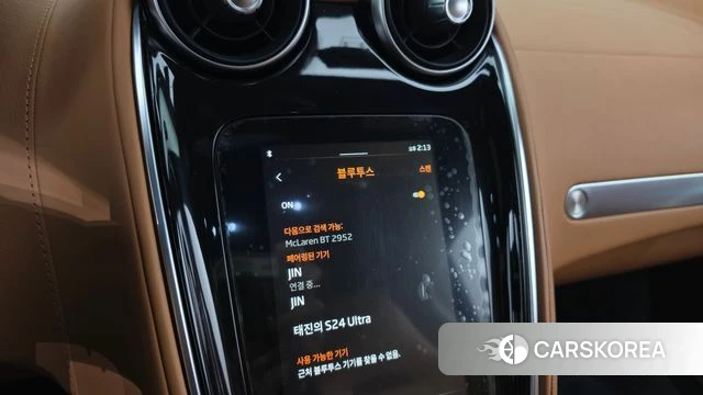 McLaren GT id 3914766 из Кореи 7