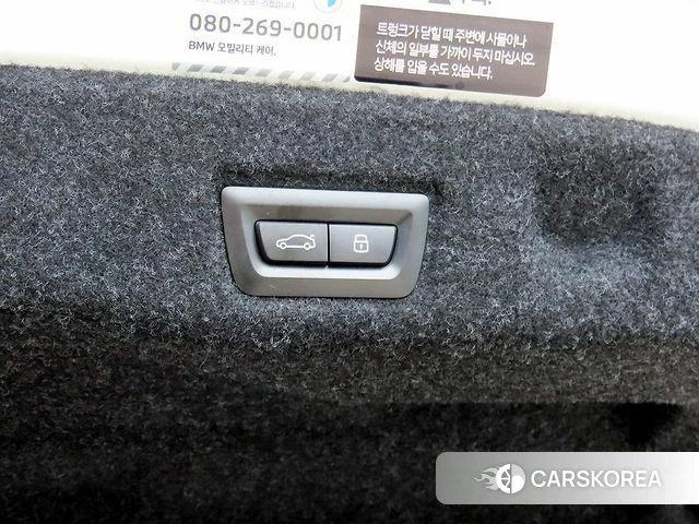 BMW 5 Series (G60) id 4505242 из Кореи 7