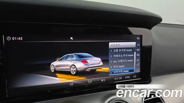 Mercedes-Benz E-Class W213 id 2855694 из Кореи 7