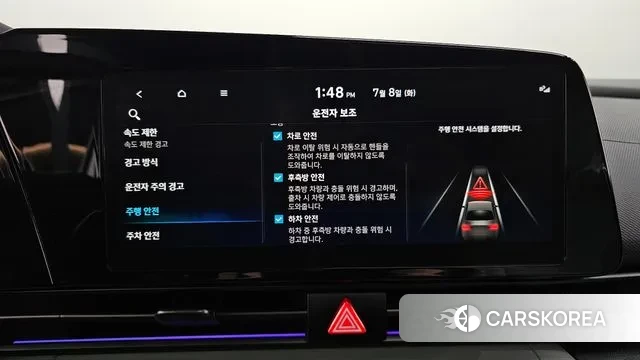 Hyundai The New Avante (CN7) id 2905007 из Кореи 7