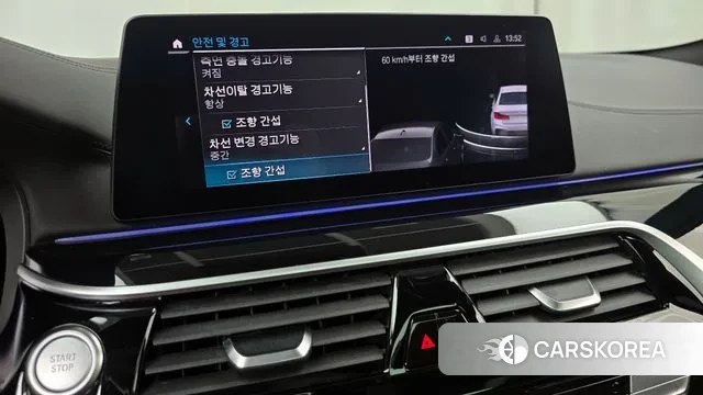 BMW 5 Series (G30) id 3013246 из Кореи 7