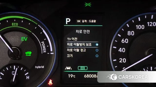 Hyundai Kona Hybrid id 3396530 из Кореи 7