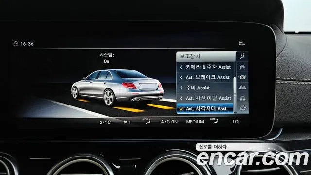 Mercedes-Benz E-Class W213 id 2903150 из Кореи 7