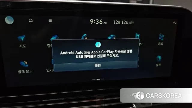 Hyundai The New Grandeur IG id 3474148 из Кореи 7