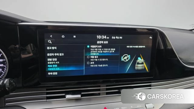 Hyundai The New Grandeur IG id 4409559 из Кореи 7