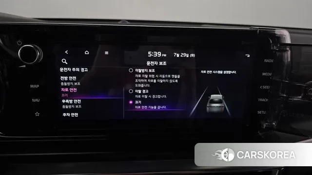 Kia K5 Hybrid 3rd Generation id 2979042 из Кореи 7