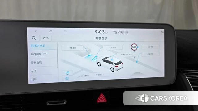 Hyundai Ionic 5 id 4636817 из Кореи 7