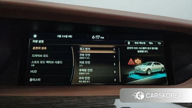 Genesis G90 id 3843678 из Кореи 7