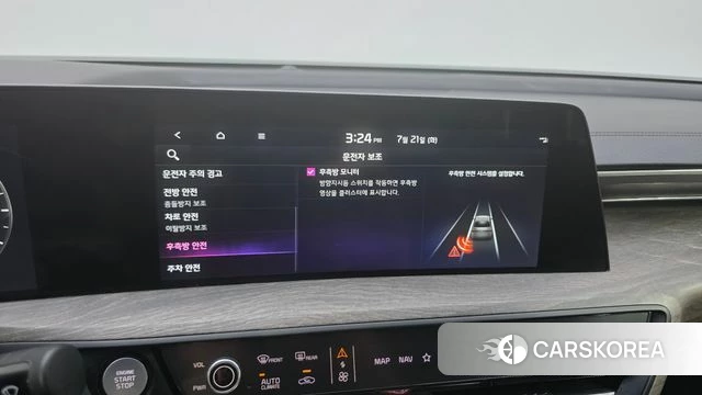 Kia K8 id 4609281 из Кореи 7