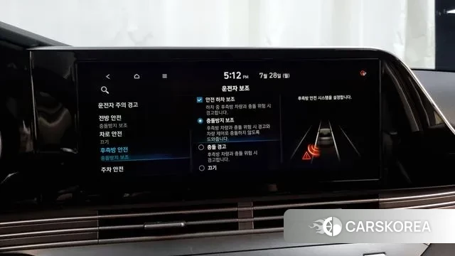 Hyundai The New Grandeur IG id 2976504 из Кореи 7