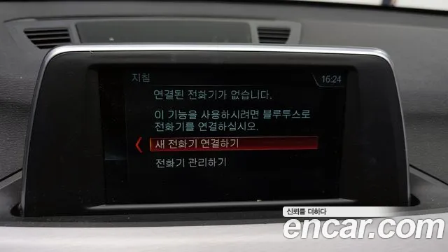 BMW X1 (F48) id 2812963 из Кореи 7