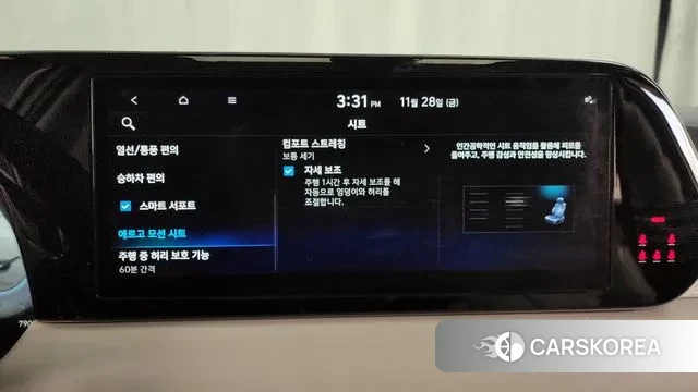 Hyundai The New Palisade id 3420980 из Кореи 7