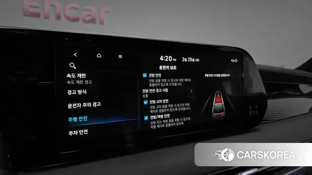 Hyundai The New Palisade id 3716273 из Кореи 7