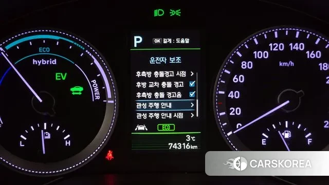 Hyundai Grandeur IG Hybrid id 3510069 из Кореи 7