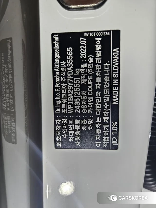 Porsche Cayenne (PO536) id 2989221 из Кореи 7