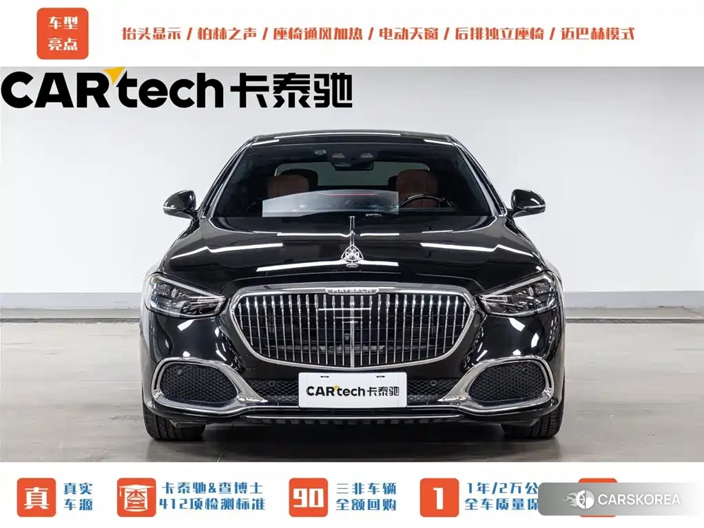 Mercedes-Benz Maybach S-Class id 4659843 из Китая 7