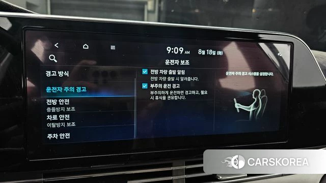 Hyundai The New Grandeur IG id 4708137 из Кореи 7